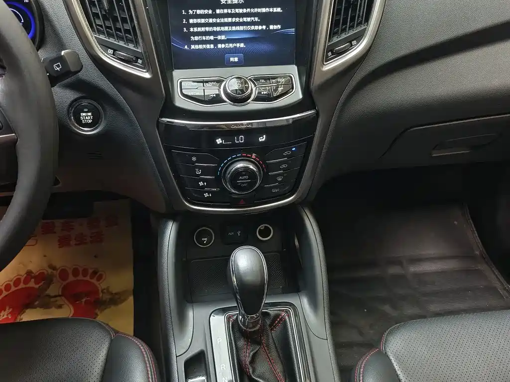 Changan CS75 — миниатюра 8