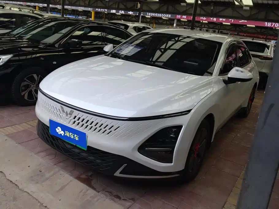 Wuling Xingguang