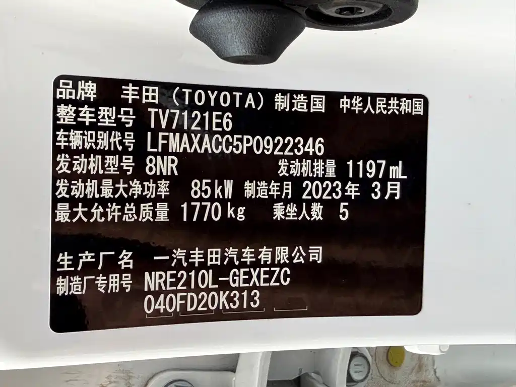 Toyota Corolla — миниатюра 12