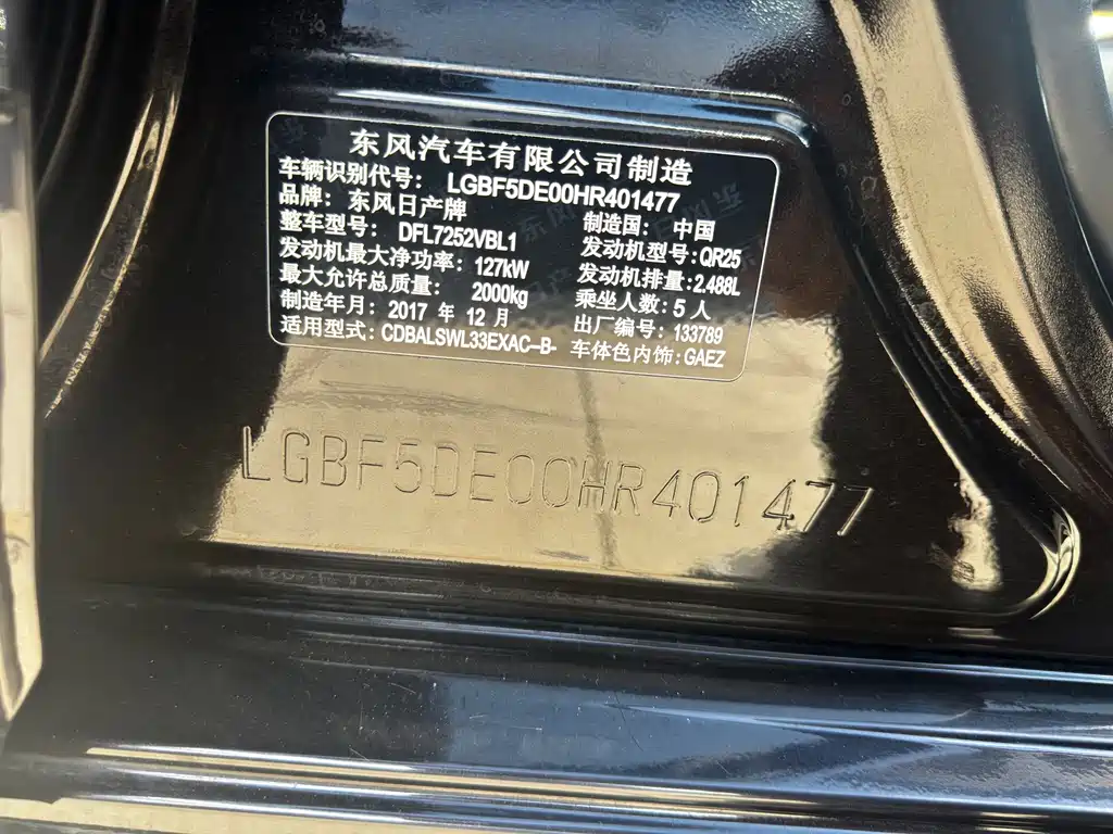 Nissan Teana — миниатюра 18