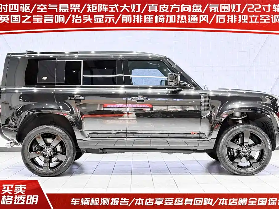 Land Rover Land Rover Defender 2024 110 5.0T V8