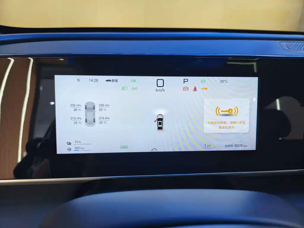 BYD Qin L — миниатюра 4