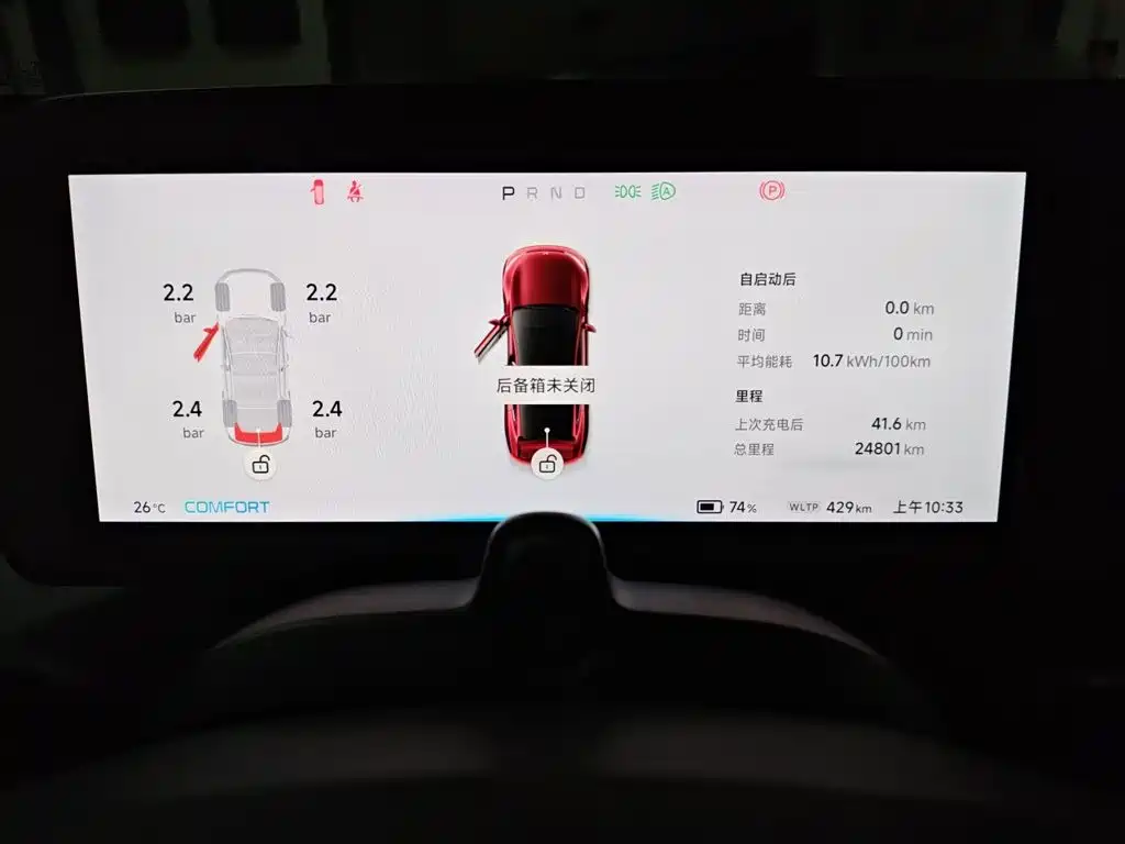 XPeng P7 — миниатюра 12