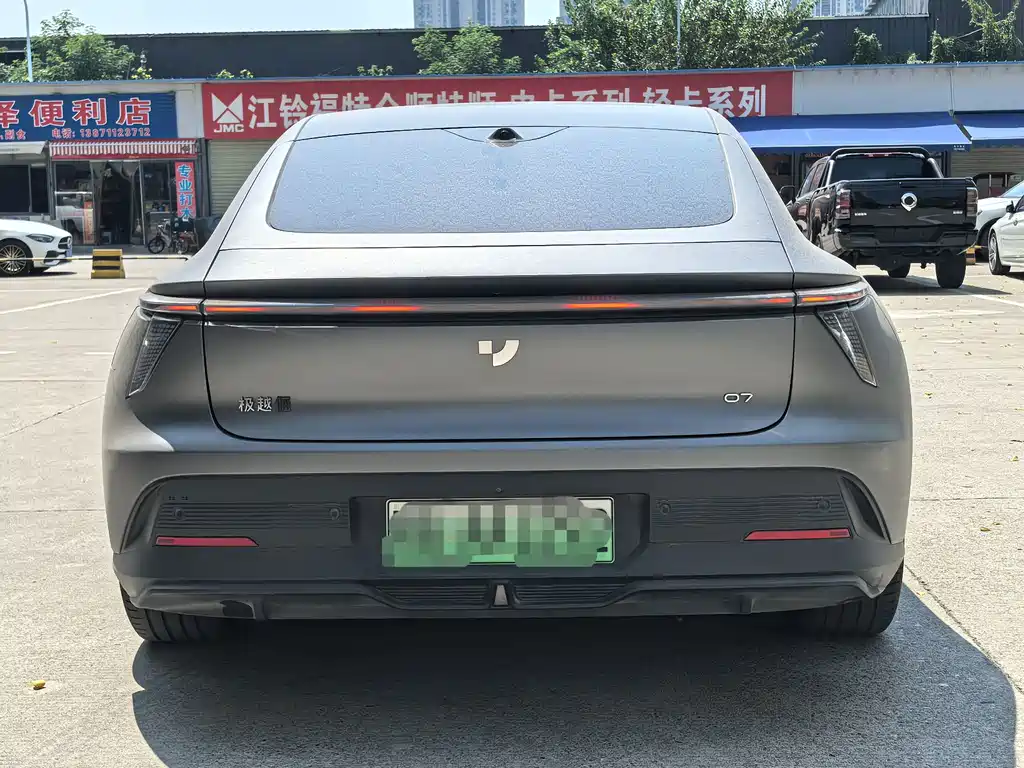 Jiyue Ji Yue 07 — миниатюра 5