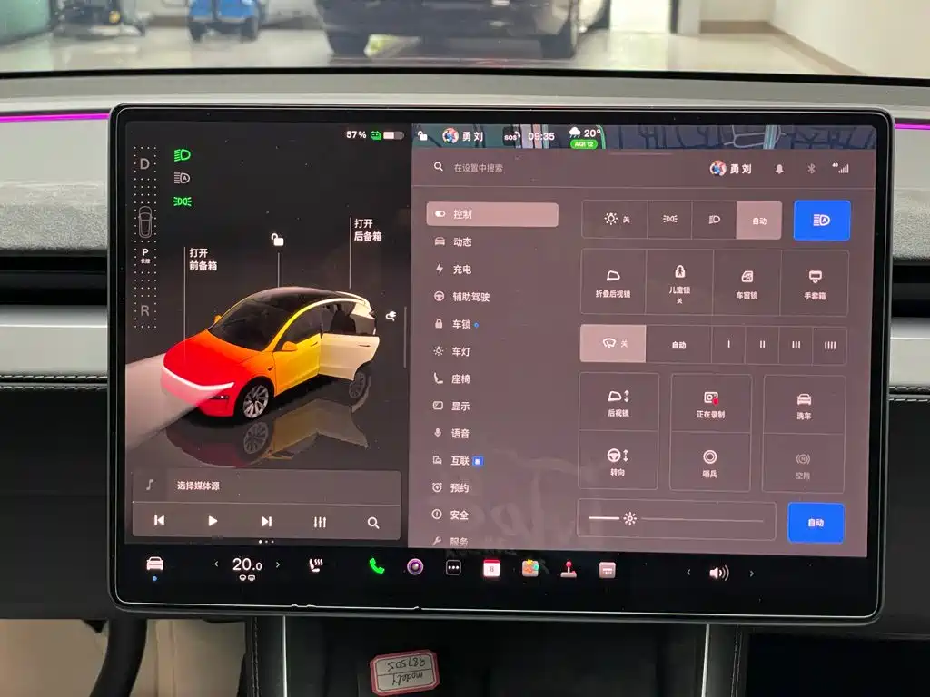 Tesla Model Y — фотографии объявления, Фото 19