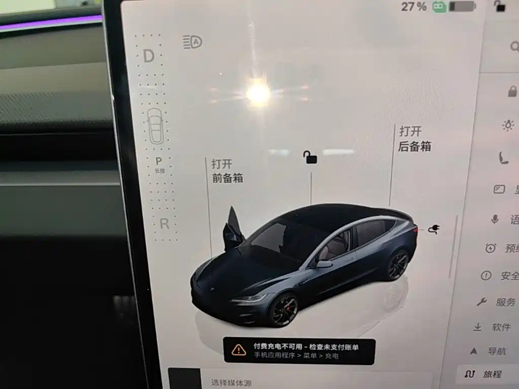 Tesla Model 3 — миниатюра 14
