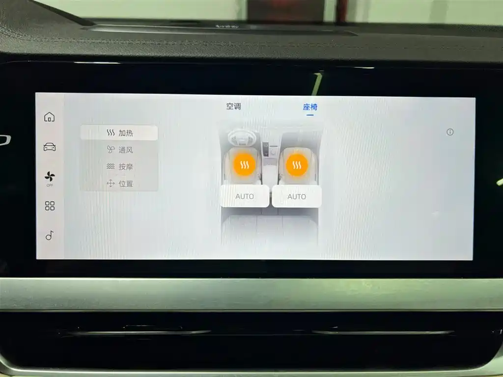 GEELY AUTOMOBILE XINGYUE L