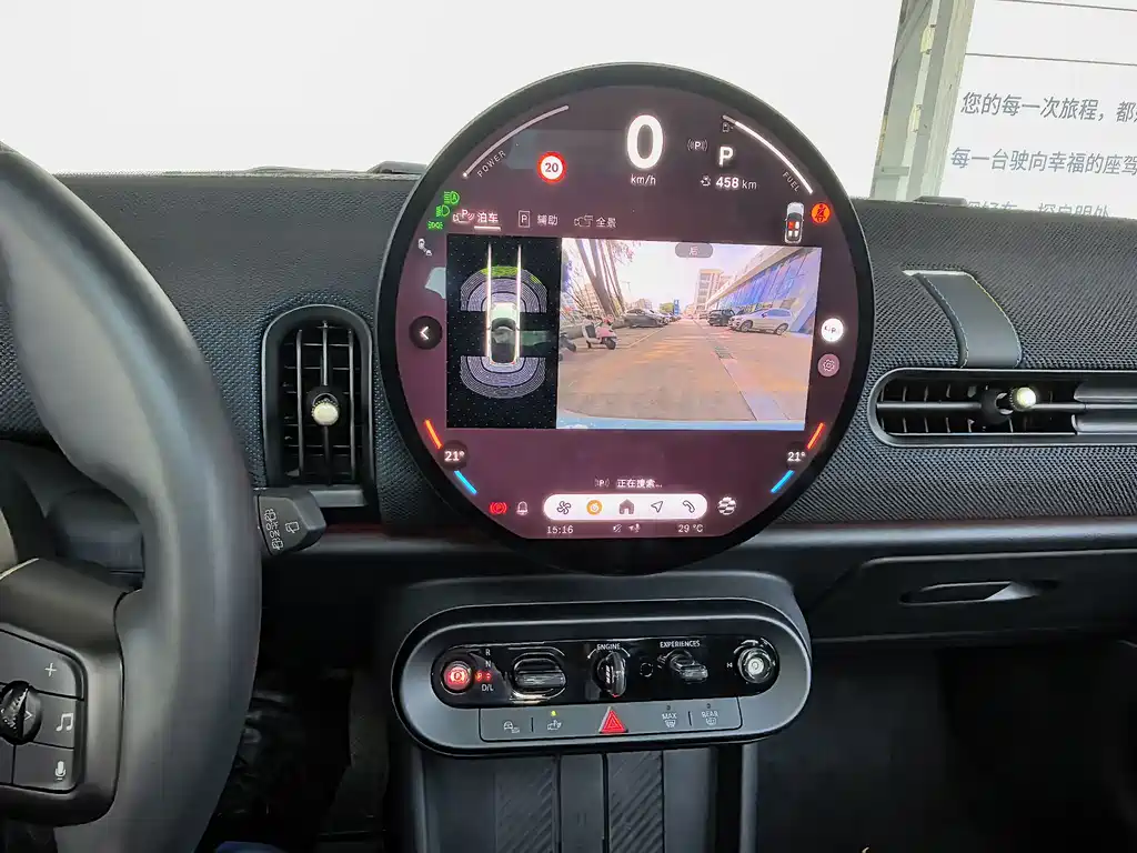 MINI Mini — миниатюра 16