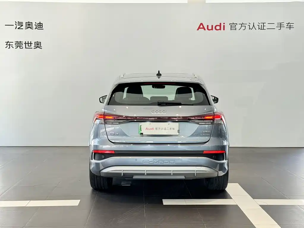 AUDI Q4 E TRON