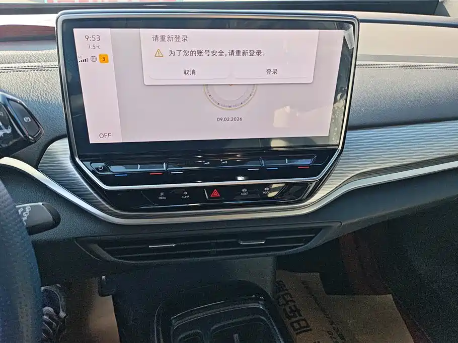 VOLKSWAGEN ID.4 CROZZ