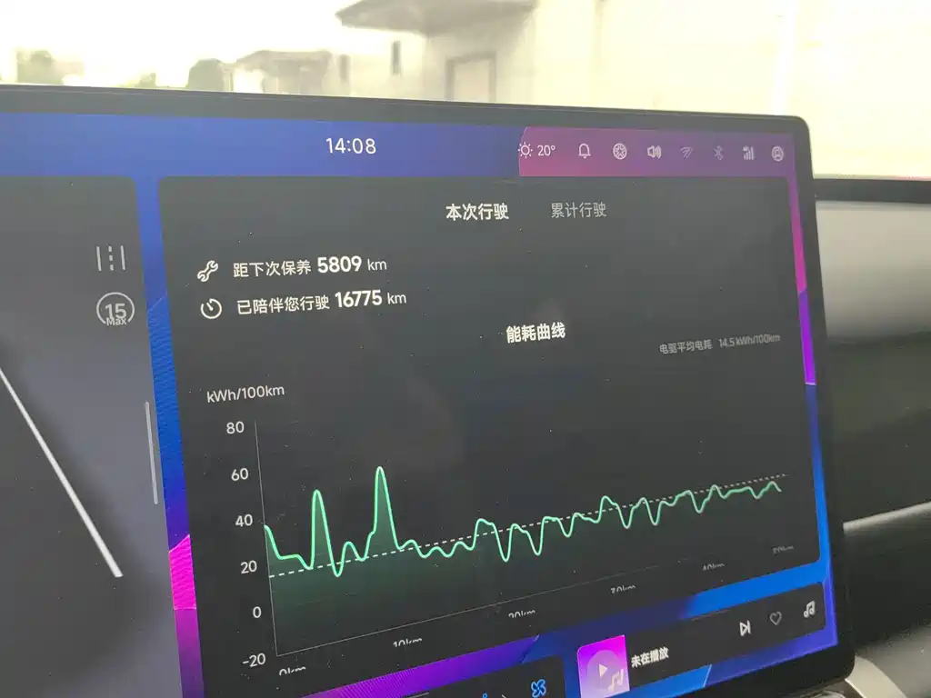 Fulwin Fengyun X3 PLUS — миниатюра 11