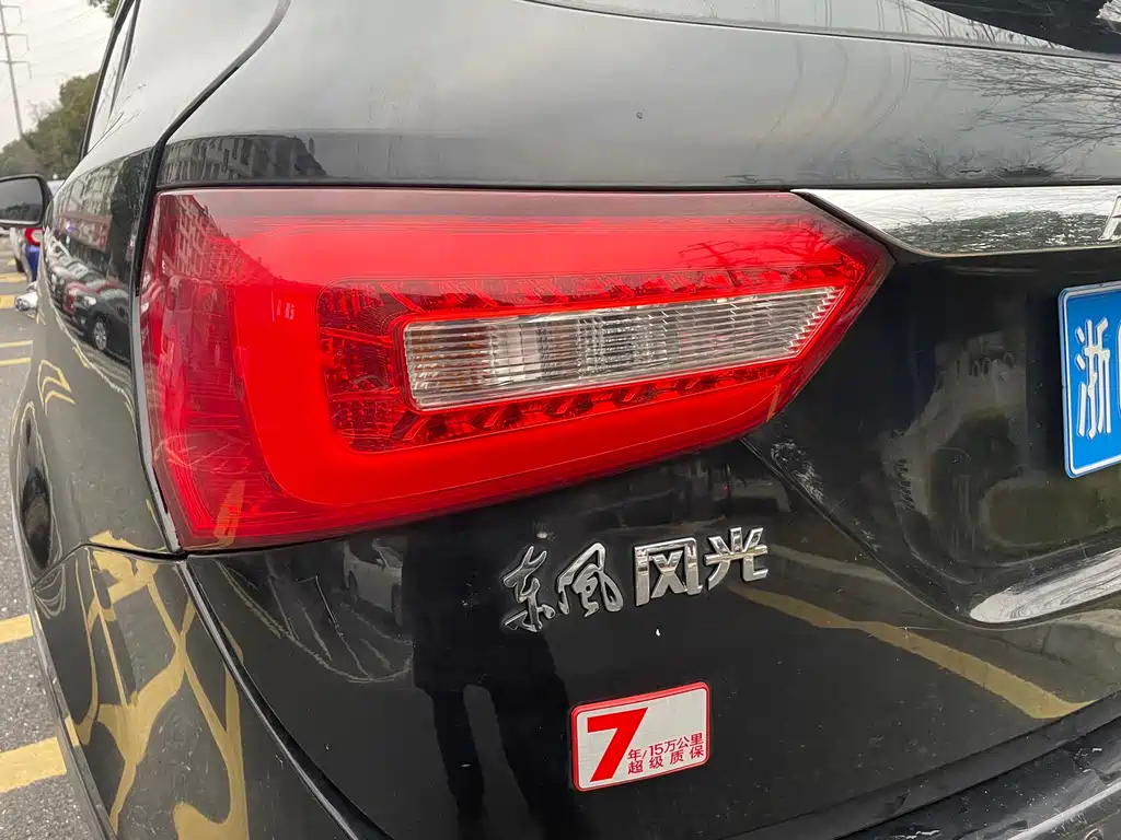 DONGFENG SCENERY 580