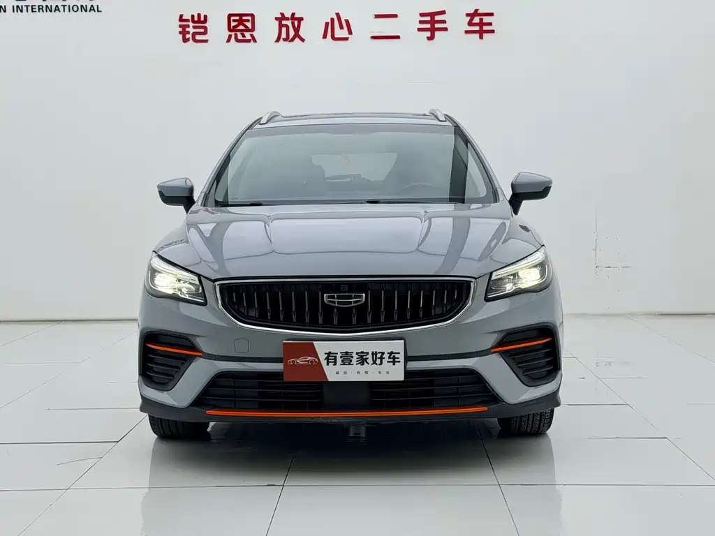 Geely Emgrand S S 2022 1.4T CVT