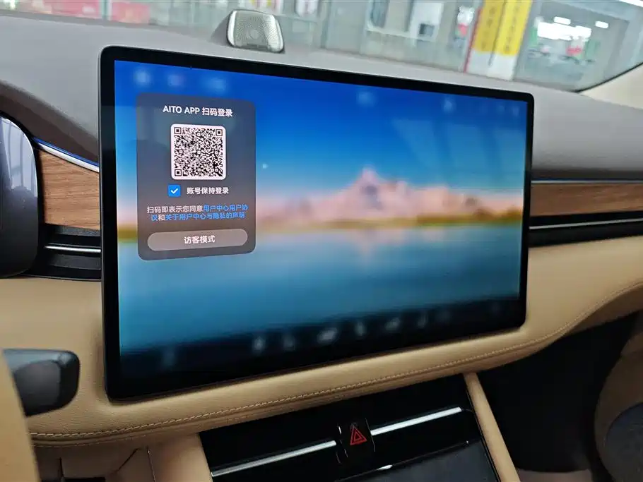 AITO ASK THE WORLD M7