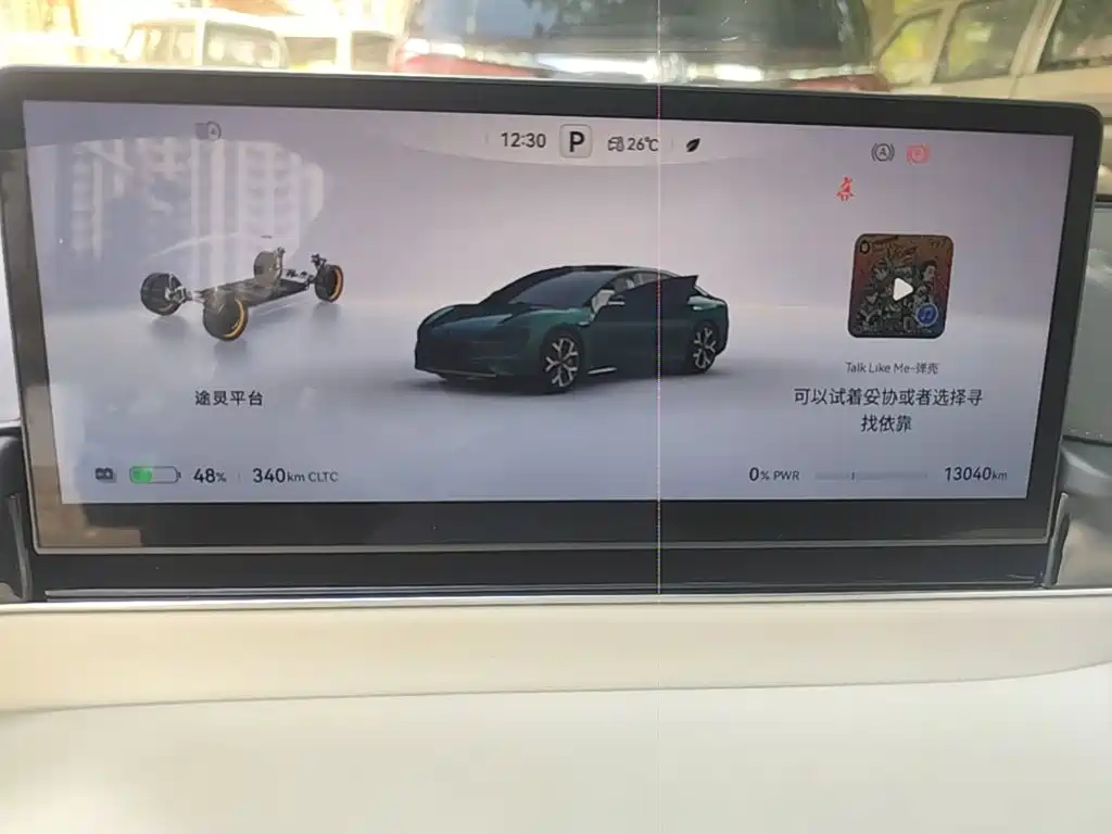 Zhijie Zhijie S7 — миниатюра 12
