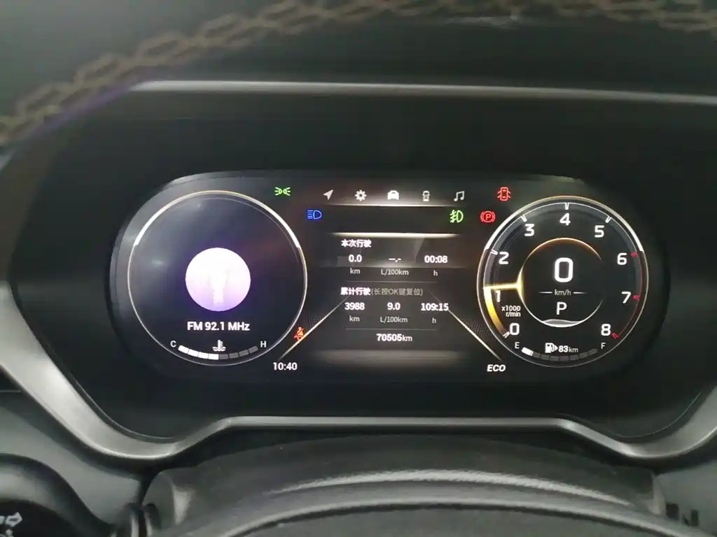 GAC Motor Trumpchi GS4 — миниатюра 12