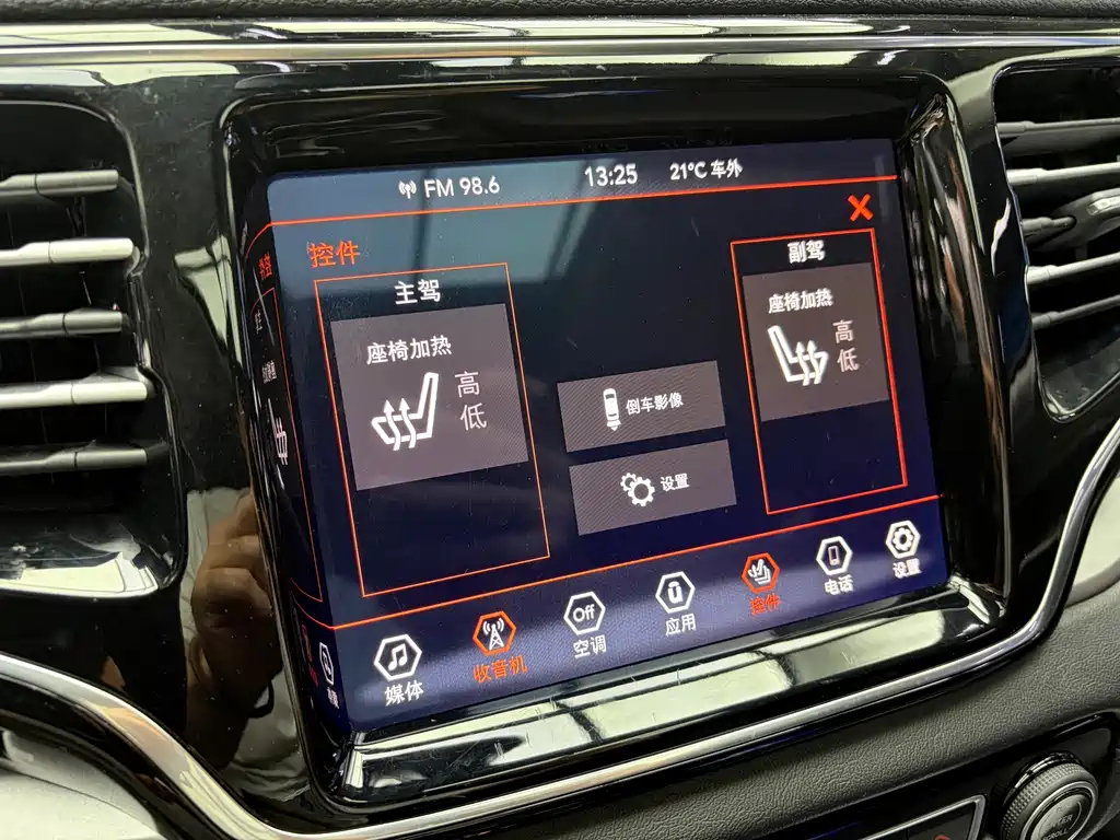 Jeep Commander — миниатюра 15