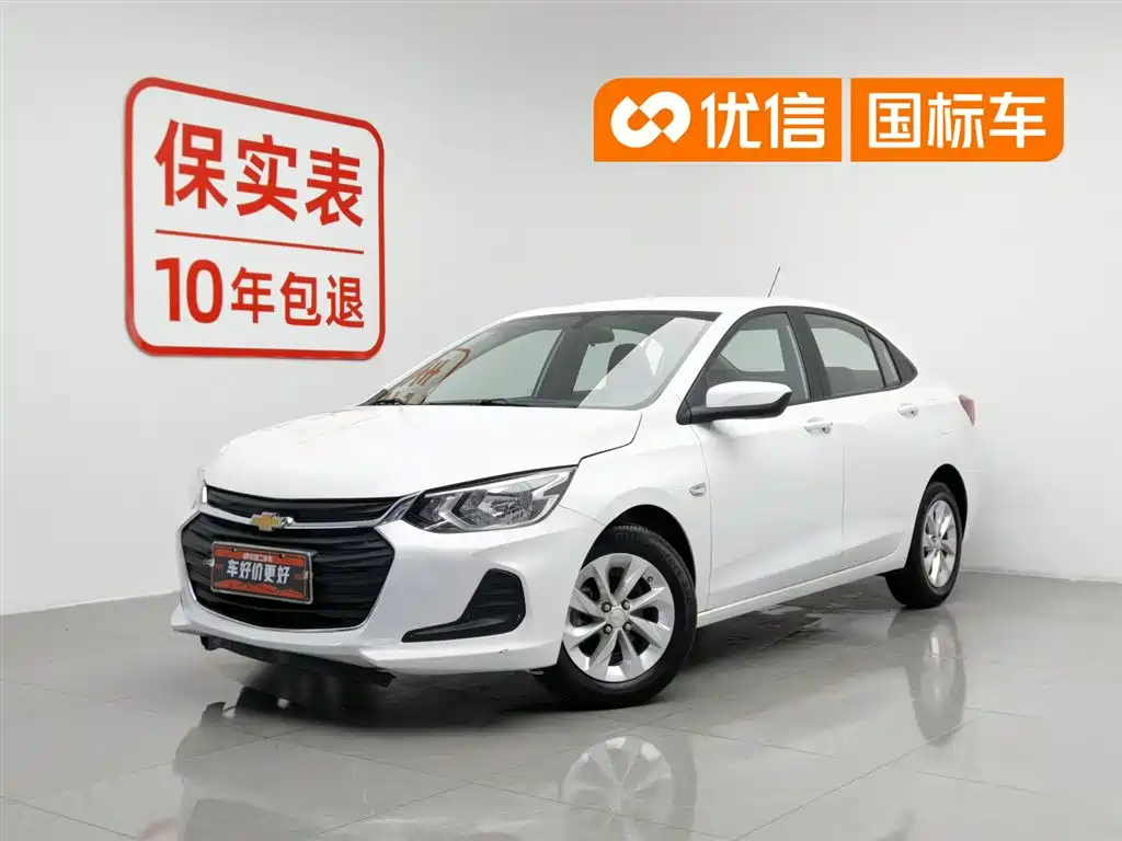 Chevrolet Cavalier 2022