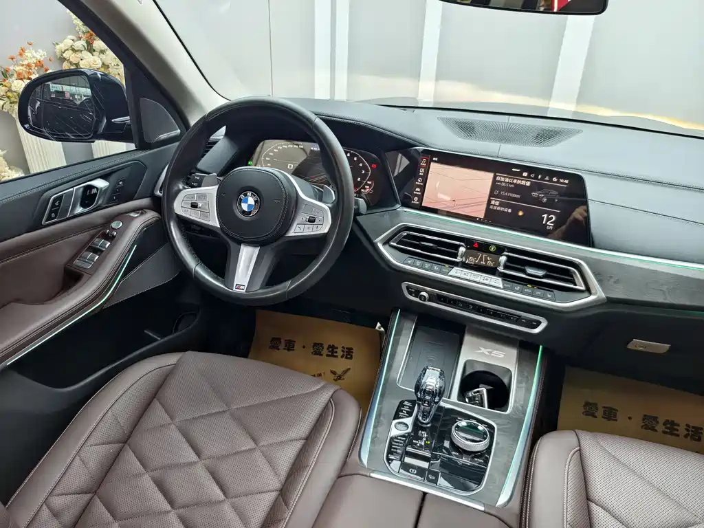 BMW X5 2022 xDrive 30Li Premium M Sport
