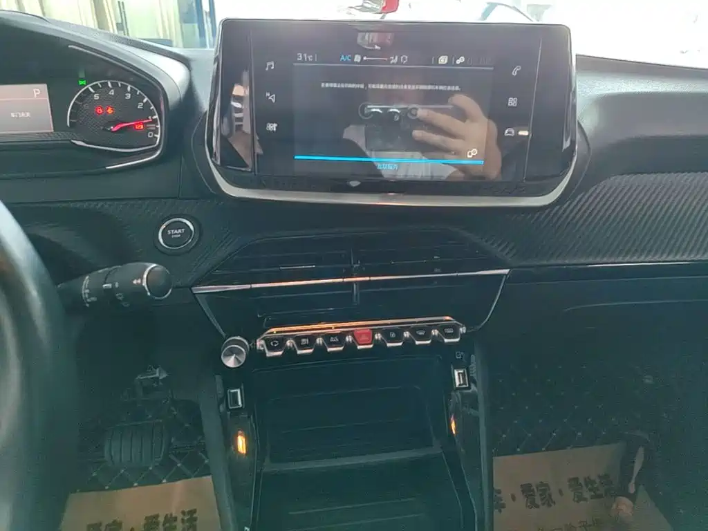 Peugeot 2008 — миниатюра 13