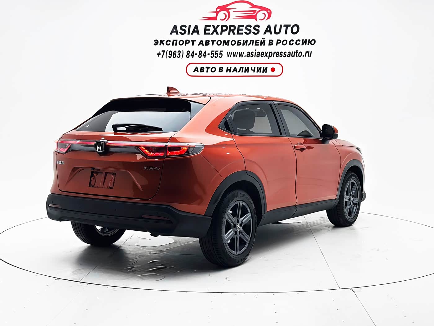 Honda XR-V 1.5 л 2023 г. красный/фиолетовый, пробег 33000 км