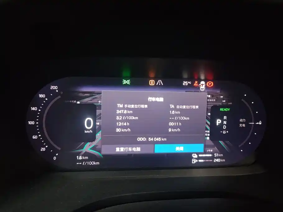 Volvo XC60 PHEV — миниатюра 14