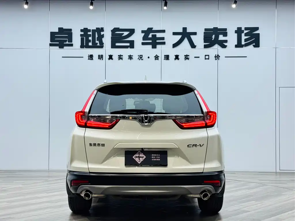 Honda CR-V 2019 240TURBO CVT Comfort VI