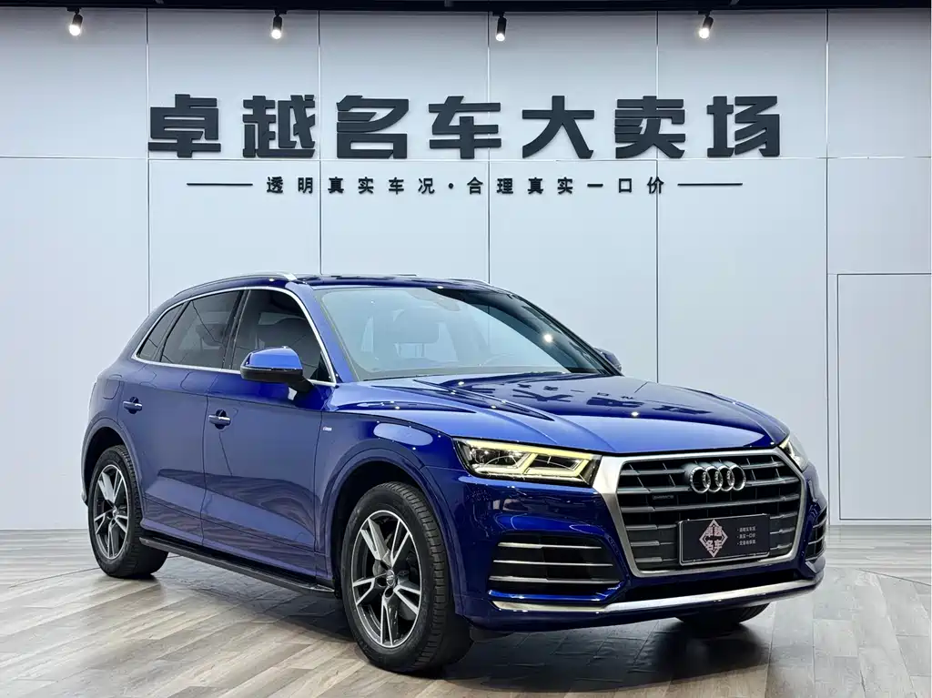 Audi Q5L 2020