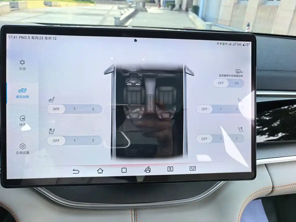 BYD PLUS New Energy — миниатюра 13