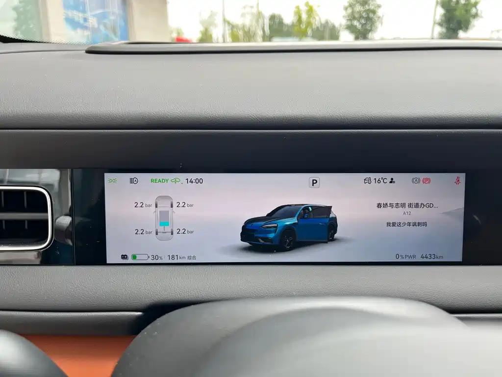 AITO AITO M6 — миниатюра 12