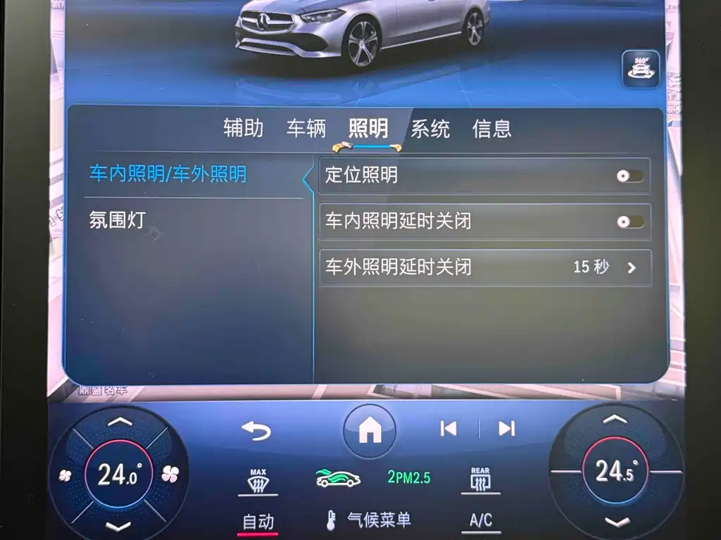 MERCEDES-BENZ C CLASS