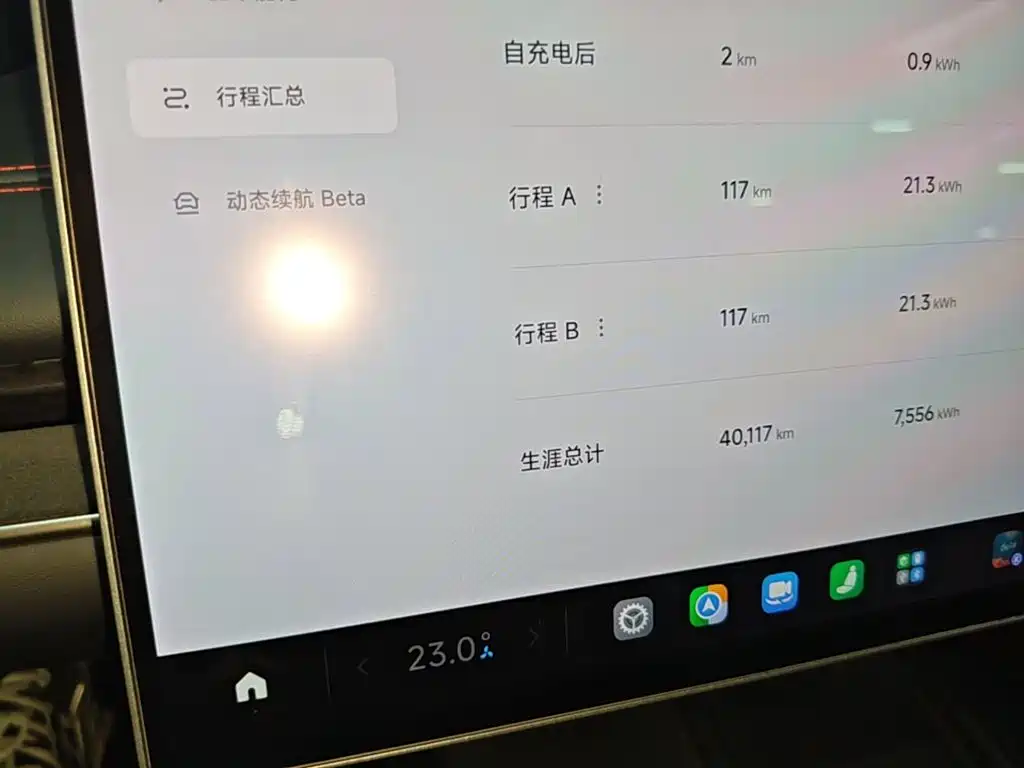 Xiaomi SU7 — миниатюра 12