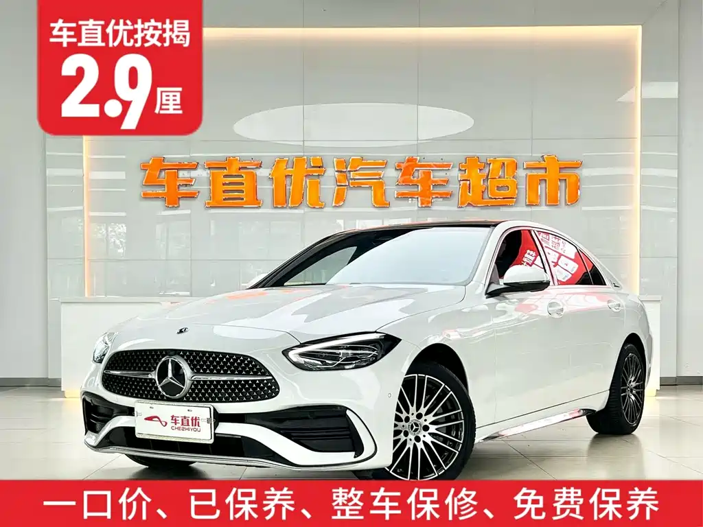 Mercedes-Benz C-Class — миниатюра 2
