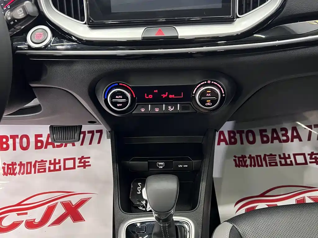 Kia KX1 — миниатюра 10