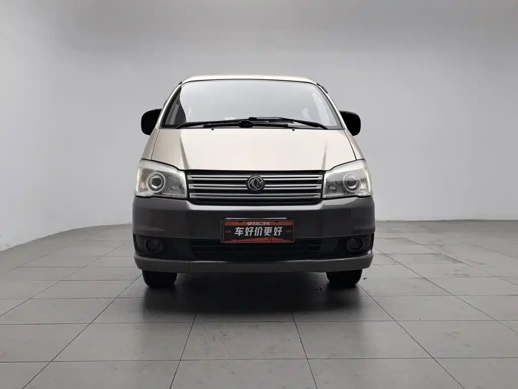 Fengxing Lingzhi — миниатюра 3