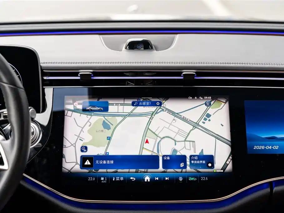 Mercedes-Benz E-Class New Energy — миниатюра 14