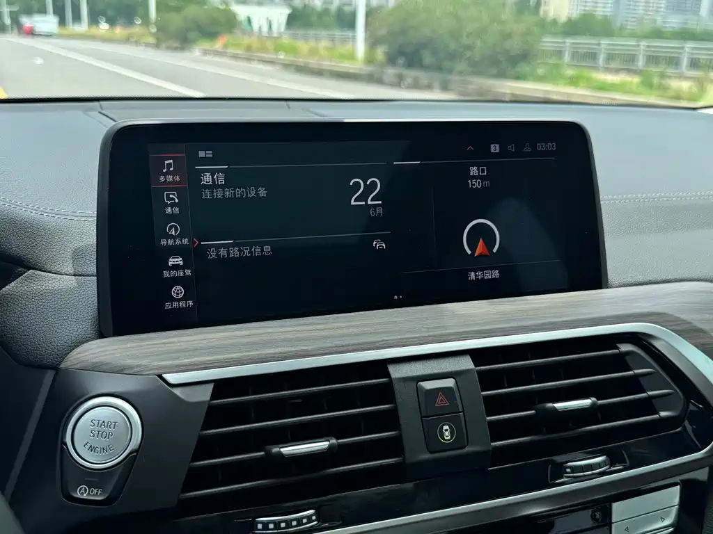 BMW X3 xDrive28i M Sport Package, фото 19