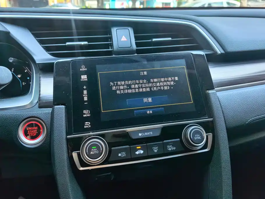 Honda Civic — миниатюра 13