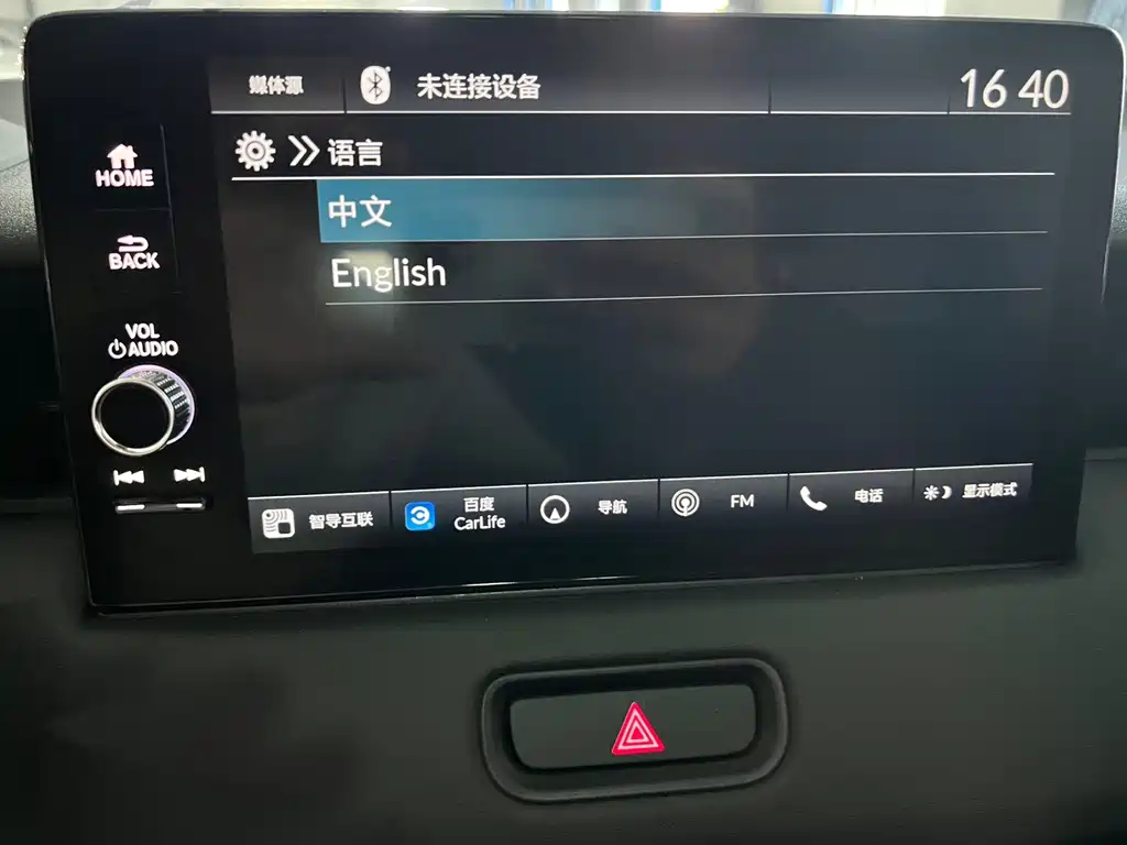 Honda Vezel — миниатюра 20
