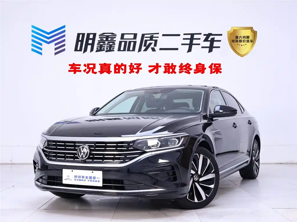 Volkswagen Passat 2023