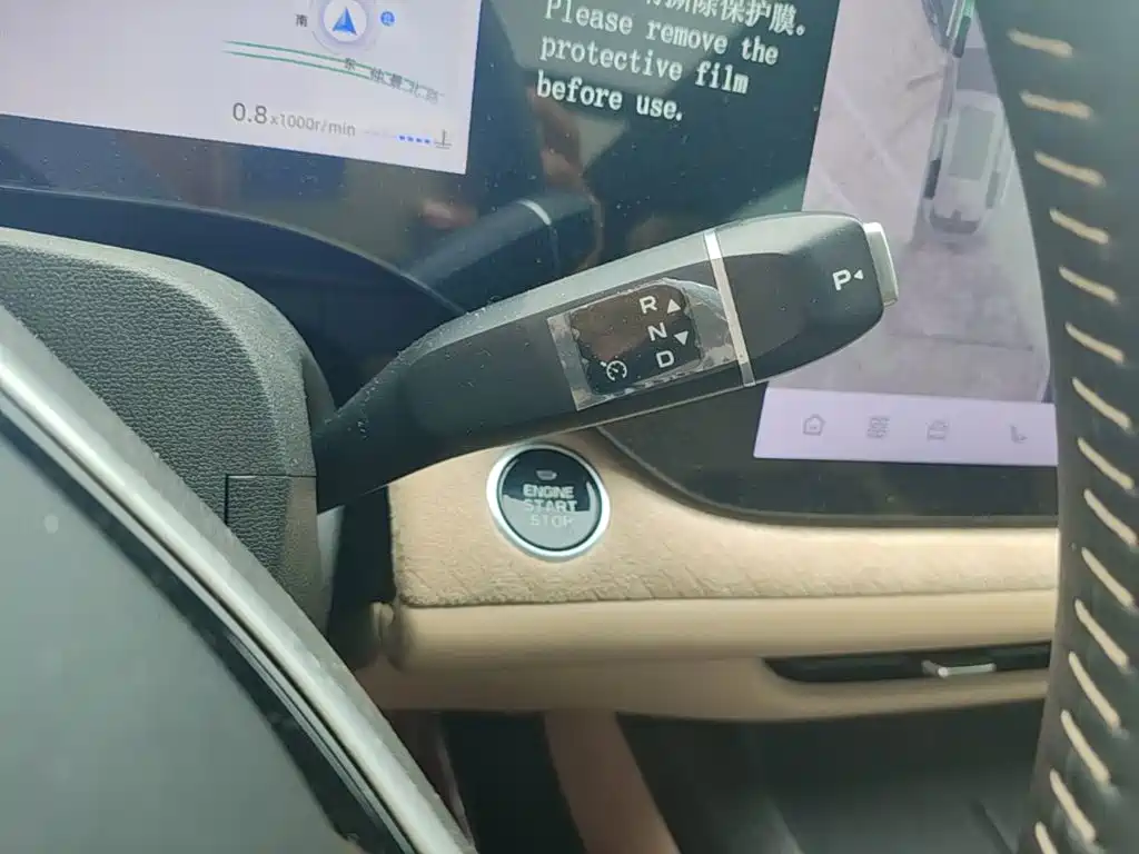 Changan CS75 PLUS — миниатюра 14