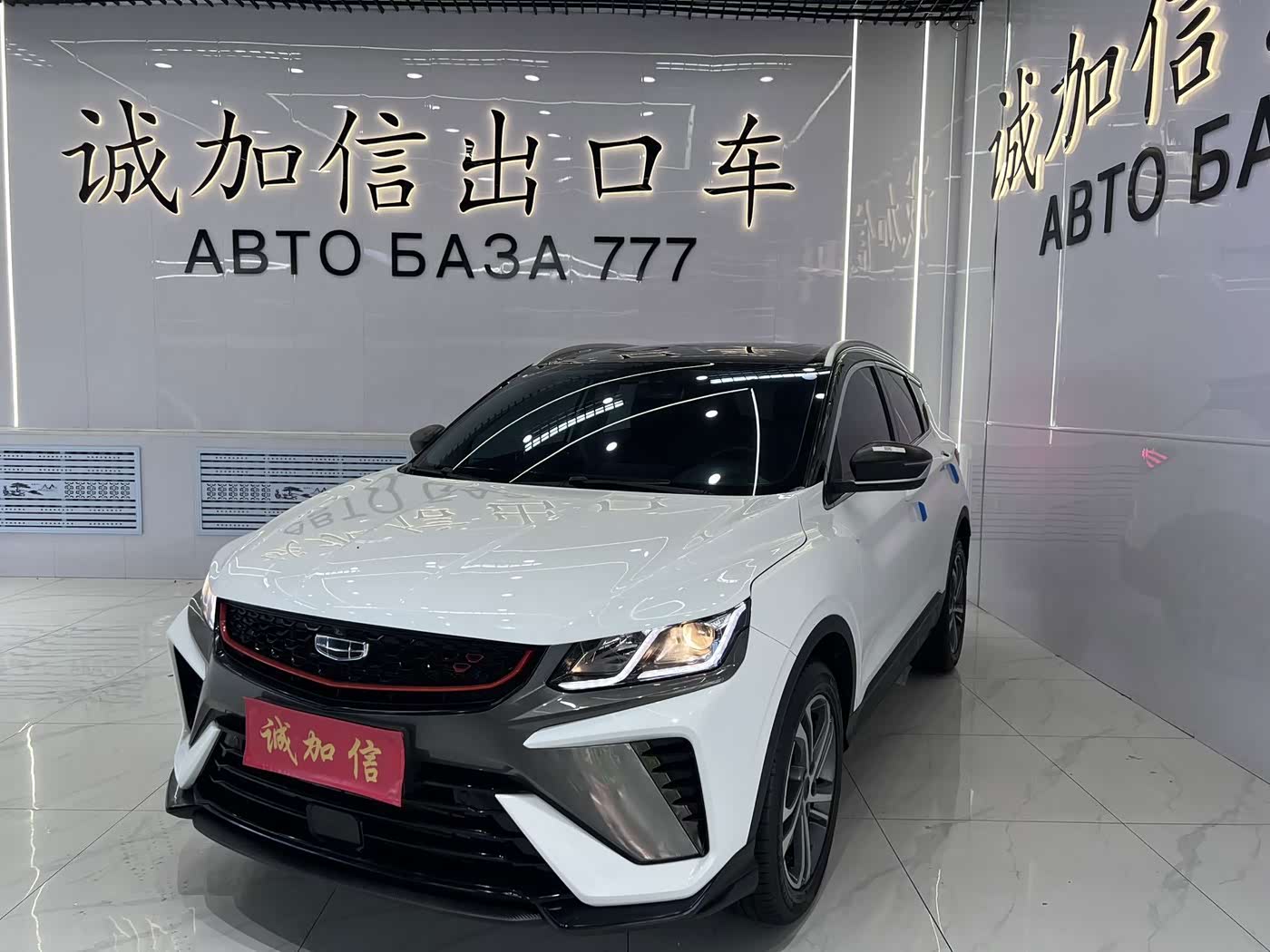 Geely Binyue 1.4 л 2022 г. Белый, пробег 13000 км