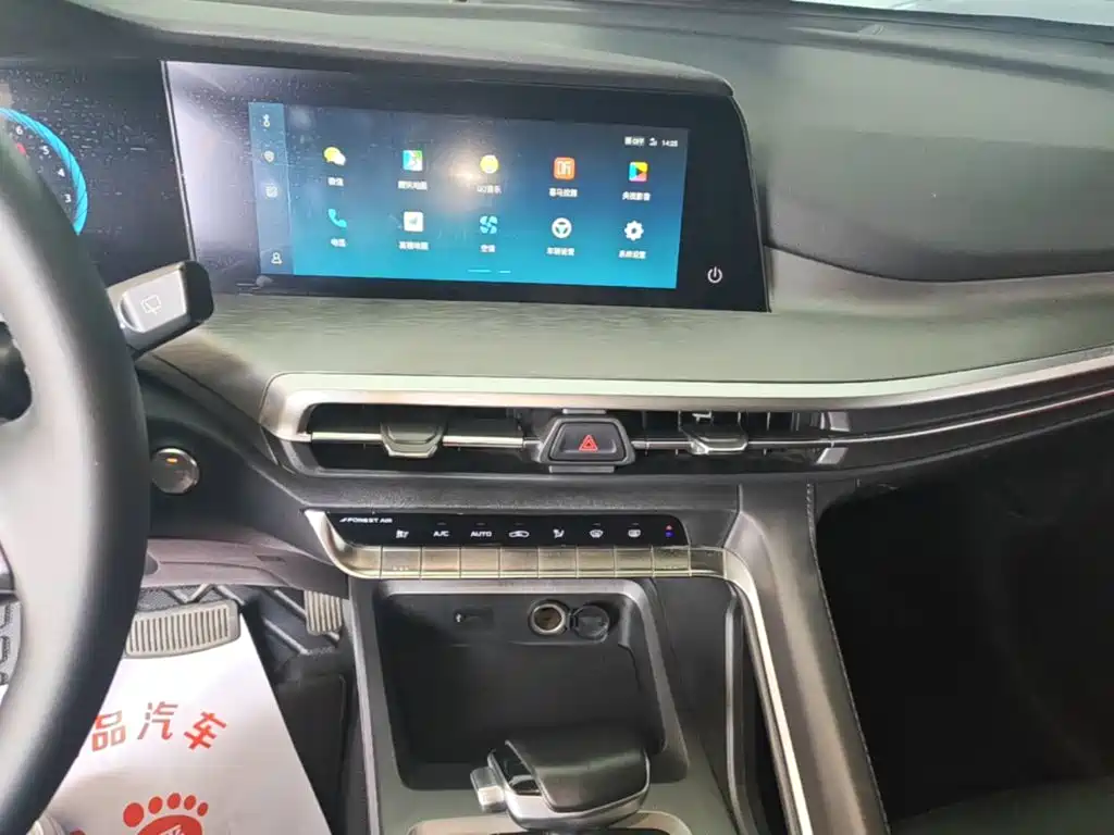 Changan CS35PLUS — миниатюра 13