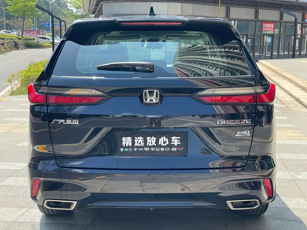 HONDA HAO YING