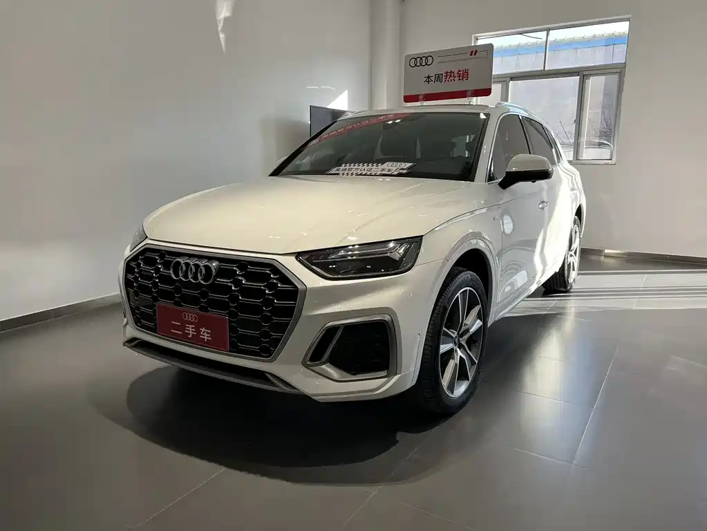 Audi Q5L 2022
