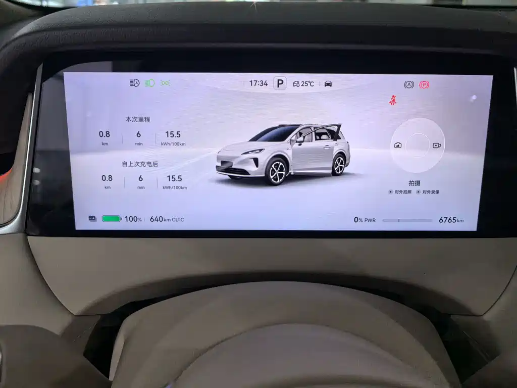 Shangjie Shangjie H5 — миниатюра 8