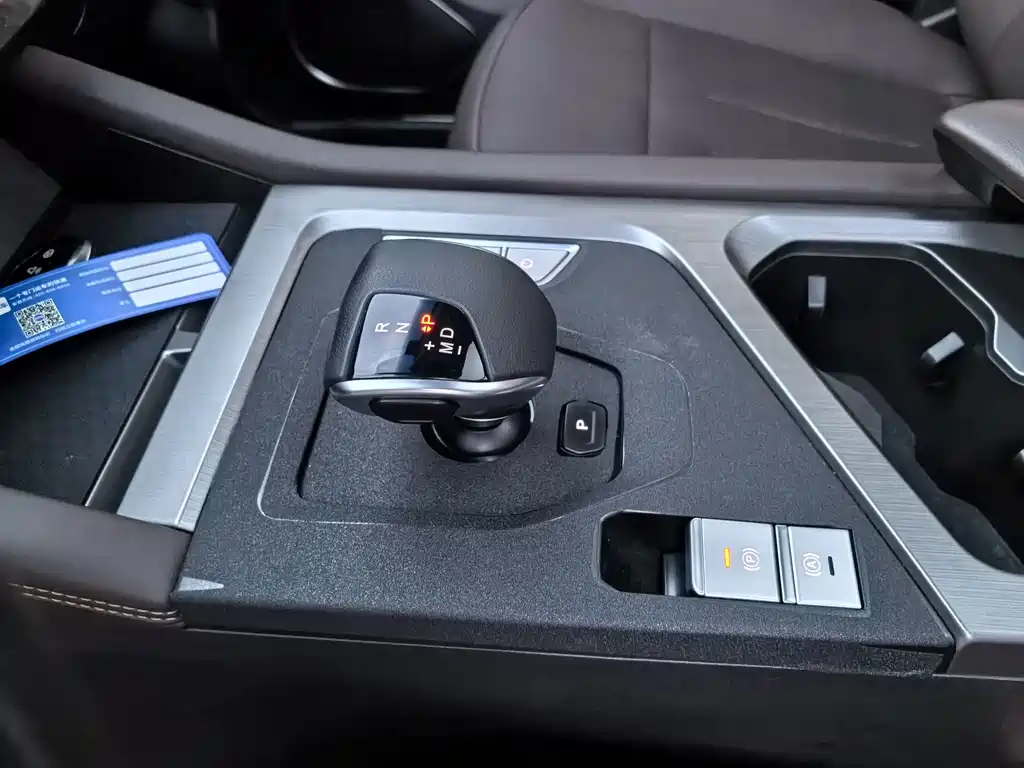 Jetour X90 PLUS — миниатюра 38
