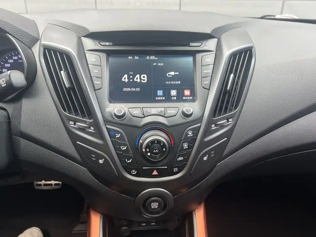 Hyundai Veloster — фотографии объявления, Фото 16