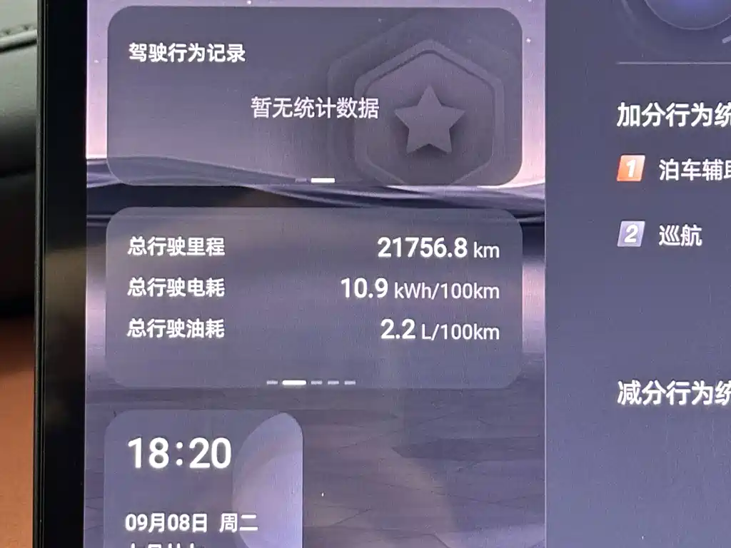 Qiyuan Qiyuan Q07 — миниатюра 20