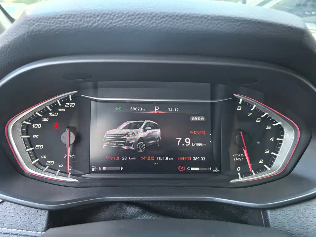 MAXUS G50 — миниатюра 17